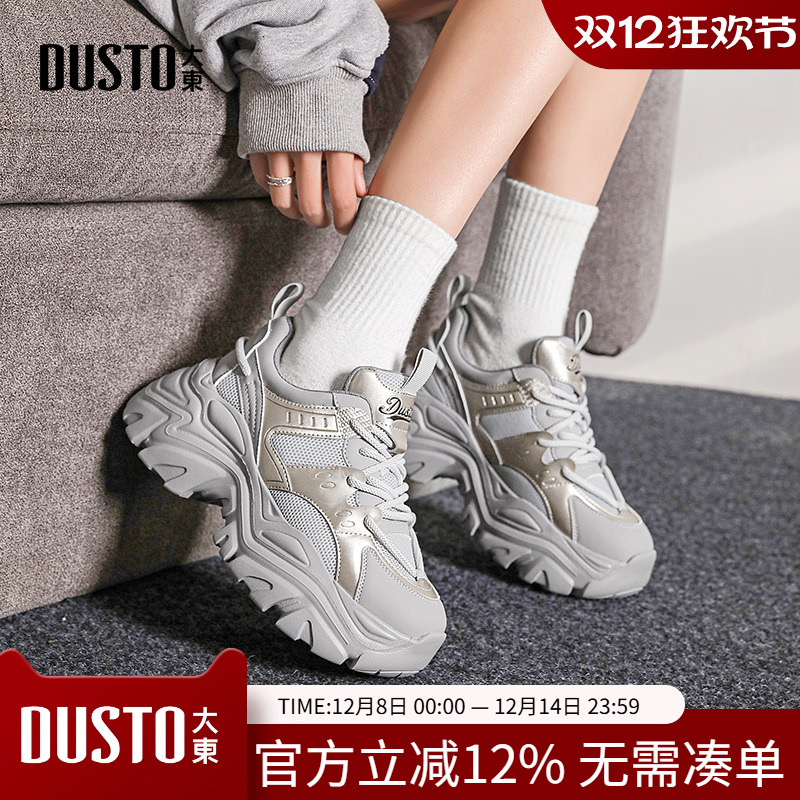 大东时尚老爹鞋休闲女鞋