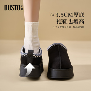 休闲风中跟平底套脚圆头短靴 新款 大东雪地靴女鞋 2025冬季