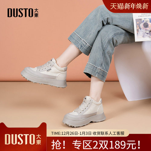 大东休闲鞋女鞋2025冬季新款简约风中跟平底加绒圆头板鞋D0193E