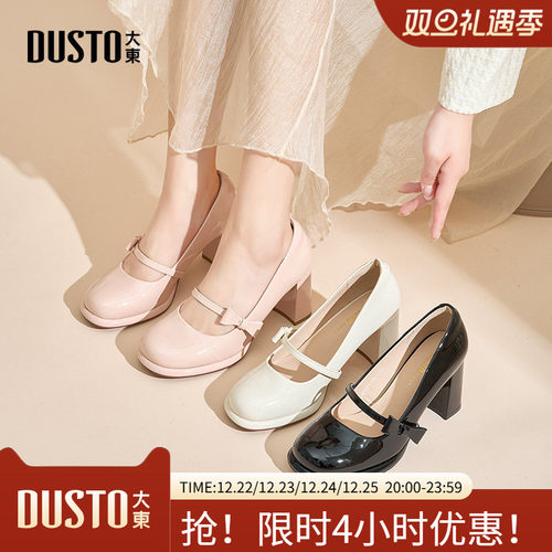 玛丽珍鞋时尚优雅粗跟高跟套脚