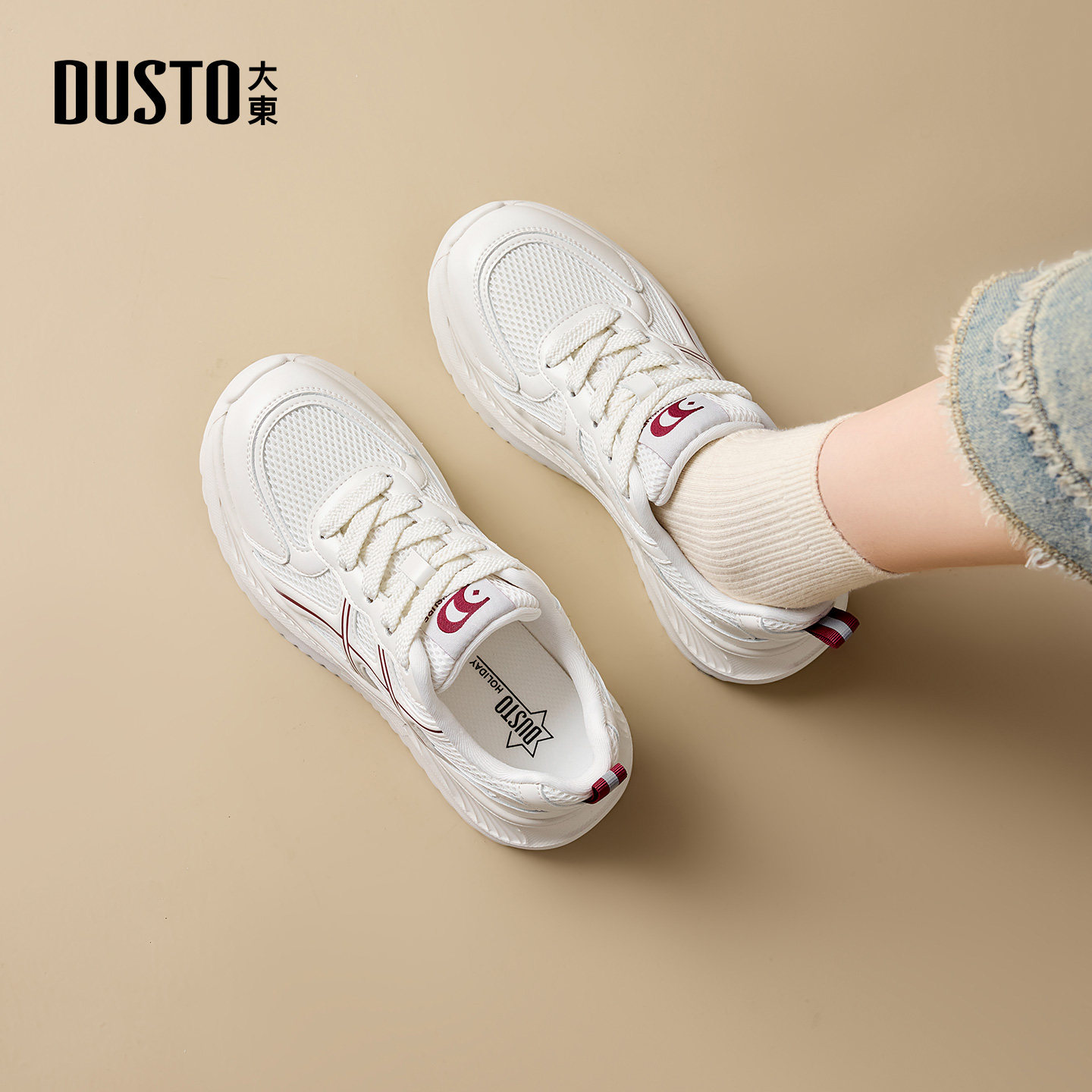 大东dd厚底复古小白鞋女2026春季新款女鞋休闲板鞋运动软底老爹鞋,女鞋,时尚休闲鞋,淘宝优惠券,粉丝福利购,淘宝优惠卷