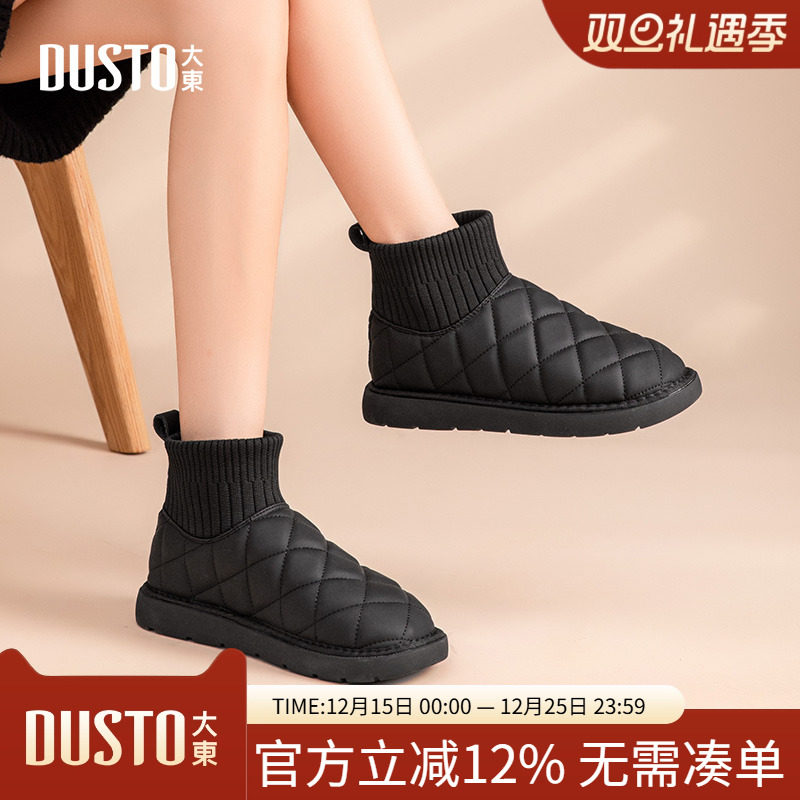 大东雪地靴休闲低跟女鞋