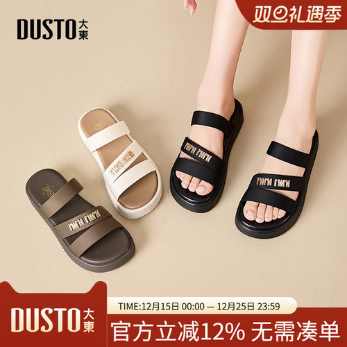 大东女鞋时装拖鞋女夏外穿2025新款舒适爆款百搭厚底鞋子凉拖1179