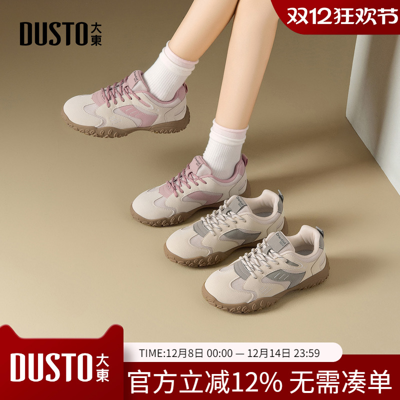 大东dd德训鞋女款秋季2025新款休闲运动鞋芭蕾百搭平底小白鞋子女