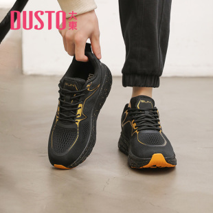 男鞋 中跟平底圆头系带老爹鞋 2026春季 休闲鞋 新款 大东运动鞋