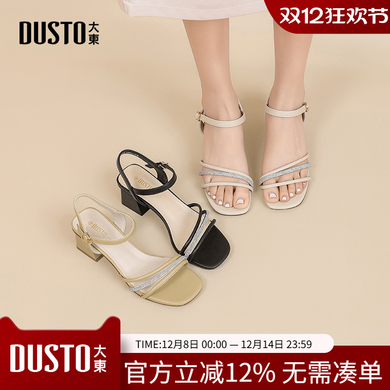 大东一字带凉鞋女鞋2025夏季新款优雅粗跟高跟一字扣烫钻X0032