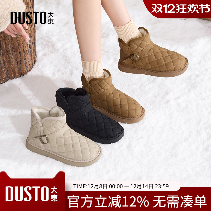 大东雪地靴女鞋2025年冬季新款平底低跟圆头休闲加绒保暖扣饰冬靴