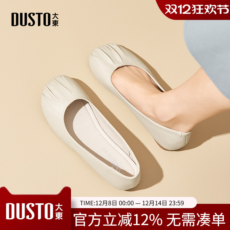 奶奶鞋方跟圆头套脚优雅时尚