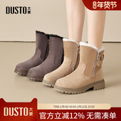 大东dd厚底雪地靴女2025新款 保暖短靴子 加绒加厚东北棉鞋 女鞋 冬季