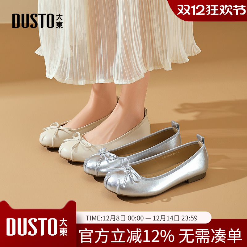 大东dd浅口单鞋女夏季2025新款低跟玛丽珍女鞋休闲芭蕾法式小皮鞋