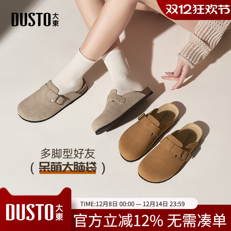 夏季新款低跟平底套脚圆头