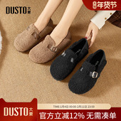 女冬外穿2025新款 雪地靴冬季 女鞋 大东dd羊羔毛毛鞋 加绒平底棉鞋 子