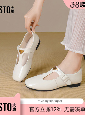 大东dd玛丽珍鞋女2026新款春秋季低跟女鞋通勤小皮鞋配裙子单鞋女