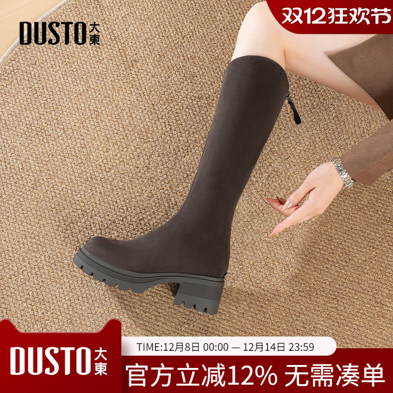 大东dd长筒靴女2025新款秋季鞋子女靴秋冬长靴厚底复古高筒骑士靴