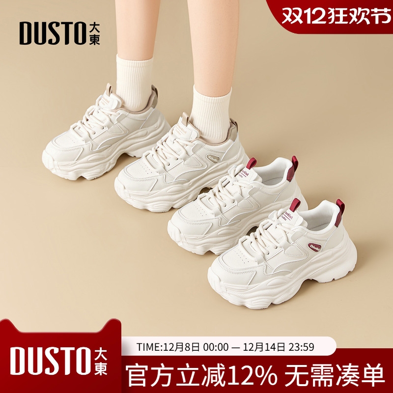 大东老爹鞋2025年冬季新款女鞋厚底高跟系带圆头色彩拼贴002767