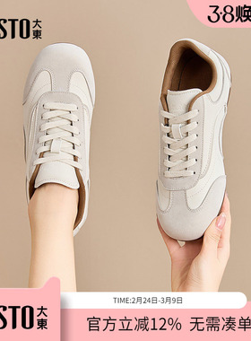 大东dd德训鞋2026春季新款透气阿甘运动鞋子内增高女鞋运动休闲鞋