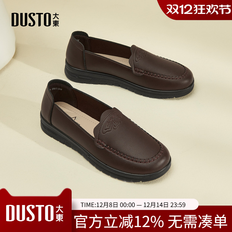 大东乐福鞋女鞋2025秋季简约软底妈妈鞋软圆头低跟平底女士小皮鞋