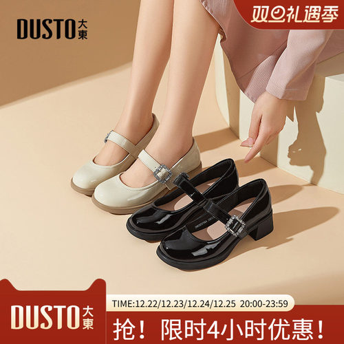 大东玛丽珍鞋女鞋2025秋季新款甜美粗跟中跟套脚圆头饰扣C0706