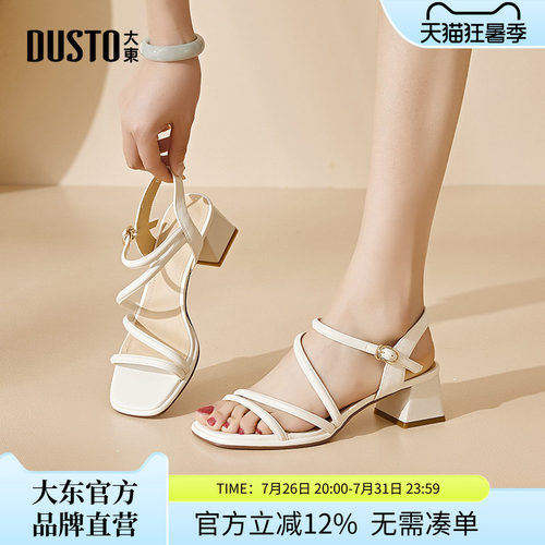 绑带凉鞋优雅时尚一字扣橡胶