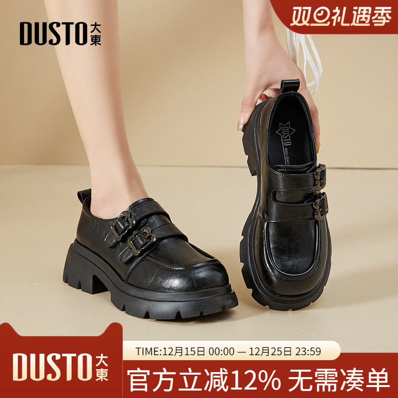 大东dd乐福鞋女2025秋季新款女鞋英伦风软底小皮鞋厚底一脚蹬单鞋