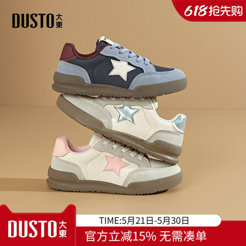 德训鞋时尚休闲平底系带中跟