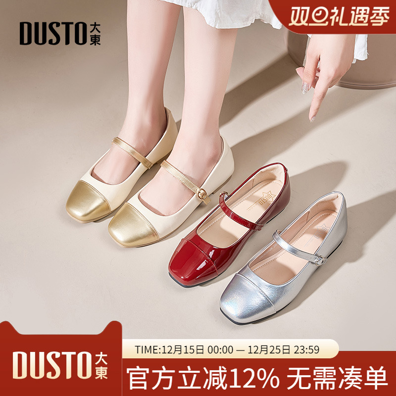 大东dd单鞋女鞋2025秋季新款法式浅口外穿一字带玛丽珍鞋小皮鞋子