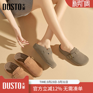 大东dd厚底黄色勃肯鞋女鞋2026新款春秋季软底半拖鞋女外穿穆勒鞋