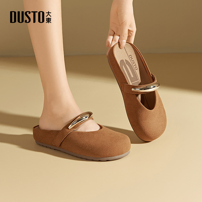 大东勃肯鞋女鞋2026新款春休闲圆头包头拖可外穿舒适半拖鞋1165