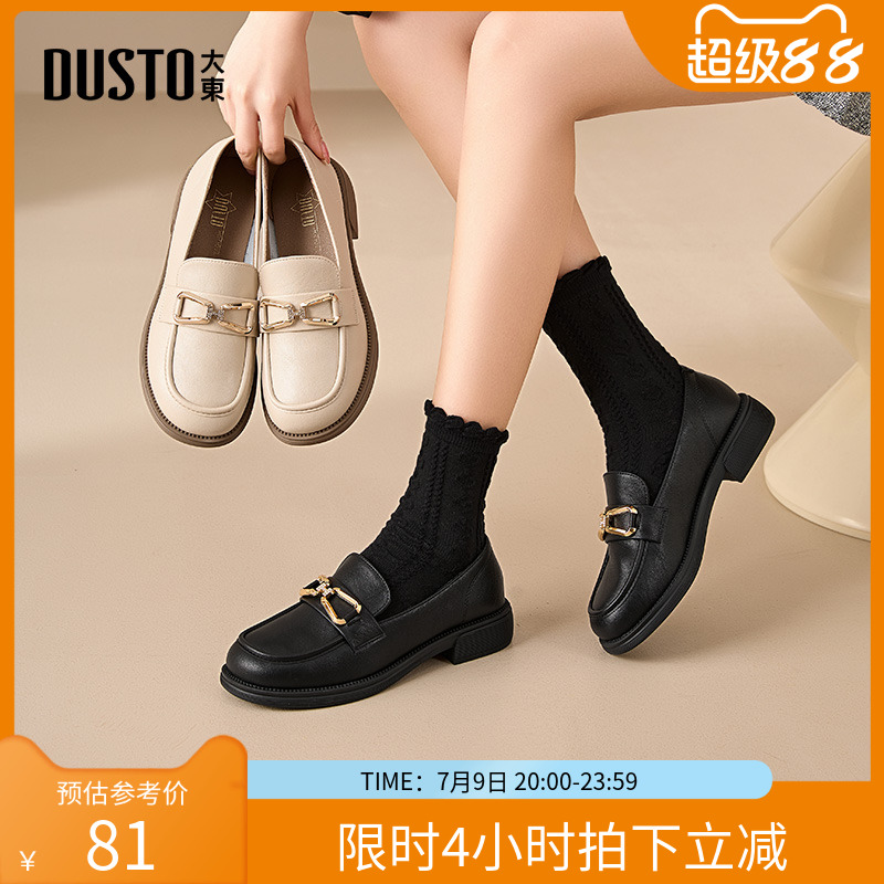 大东乐福鞋2025秋季新款方跟低跟套脚圆头休闲时尚女鞋Q0227