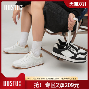 新款 2025秋季 平底低跟系带圆头休闲拼色透气Q0133 男鞋 大东板鞋