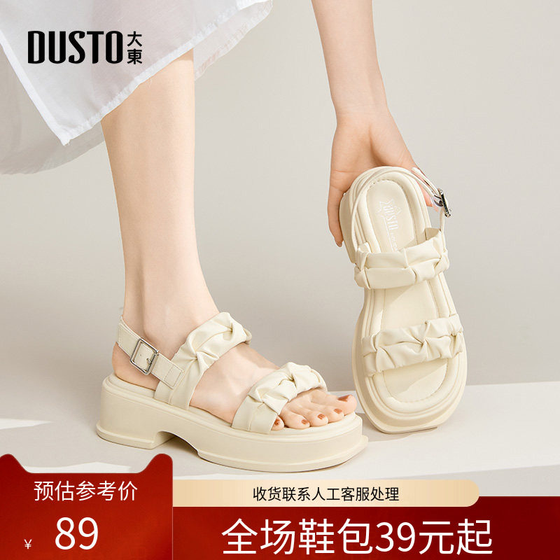 〖WP〗大东一字带凉鞋女鞋2025夏季新款时尚粗跟中跟一字扣C0126,女鞋,一字带凉鞋,淘宝优惠券,粉丝福利购,淘宝优惠卷