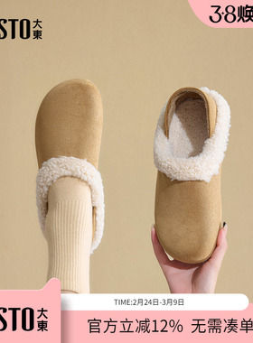 大东dd勃肯鞋女2026新款春季保暖毛毛鞋一脚蹬平底复古豆豆鞋女鞋