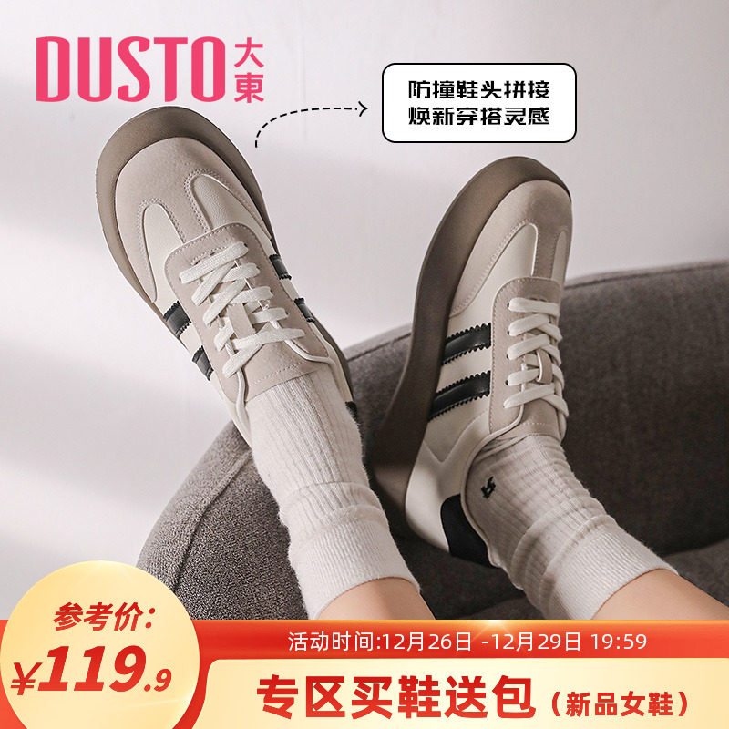 大东时尚板鞋2024春季新款休闲风中跟平底小白鞋圆头系带女鞋0666