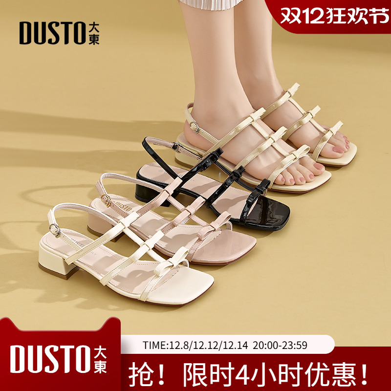 大东一字带凉鞋女鞋2025夏季新款粗跟中跟一字扣饰花优雅X0065