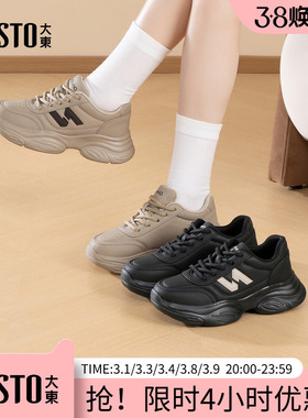 大东休闲运动女鞋2025年冬季新款平底中跟系带圆头色彩拼贴D1303