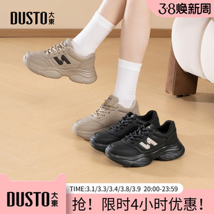 大东休闲运动女鞋2025年冬季新款平底中跟系带圆头色彩拼贴D1303