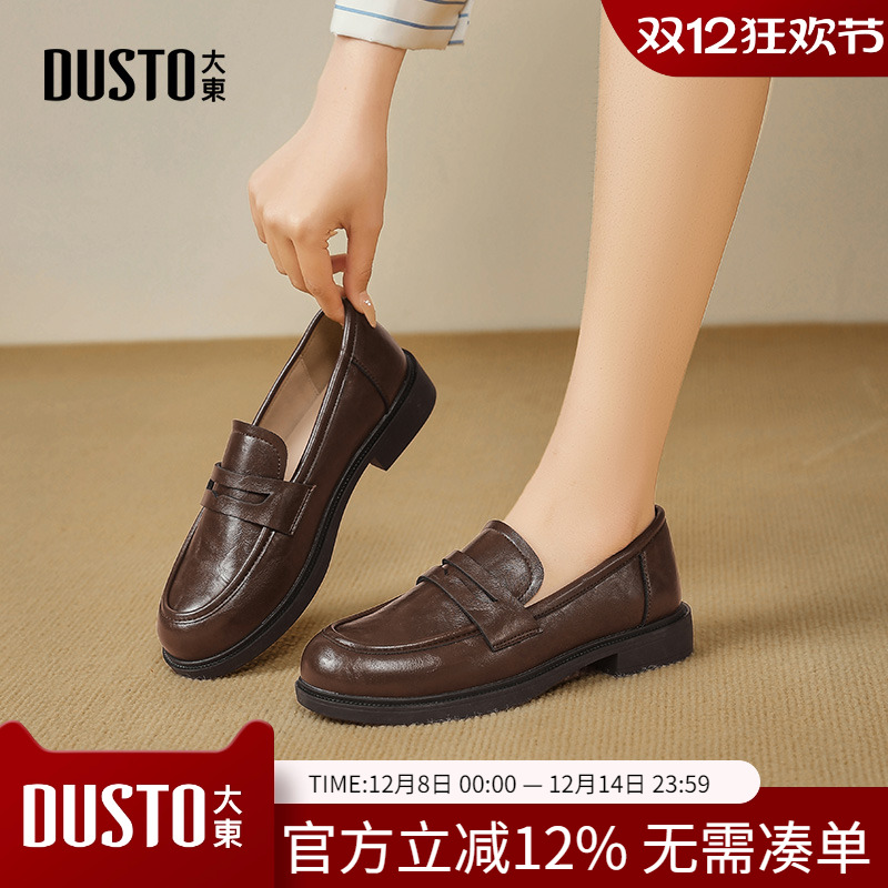 大东dd乐福鞋女2025新款秋季女鞋复古英伦风小皮鞋jk通勤单鞋子女