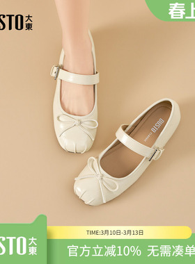 大东dd玛丽珍鞋女2026新款春季内增高绝美不累脚单鞋超火百搭女鞋