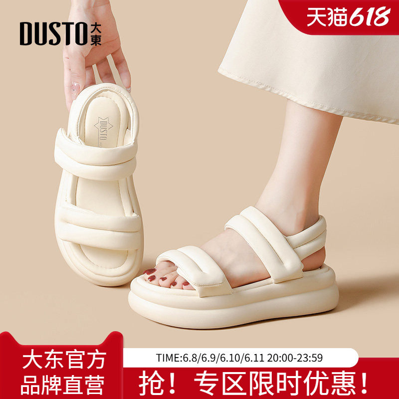大东沙滩鞋女鞋2026夏季新款休闲时尚平底中跟魔术贴圆头软面凉鞋