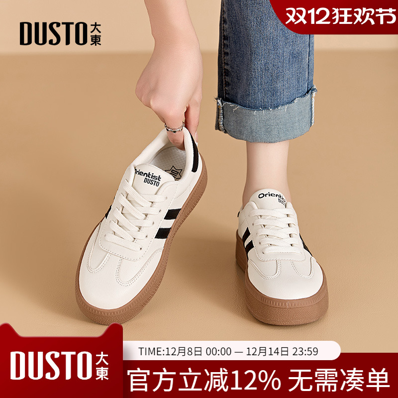 德训鞋时尚休闲平底低跟系带