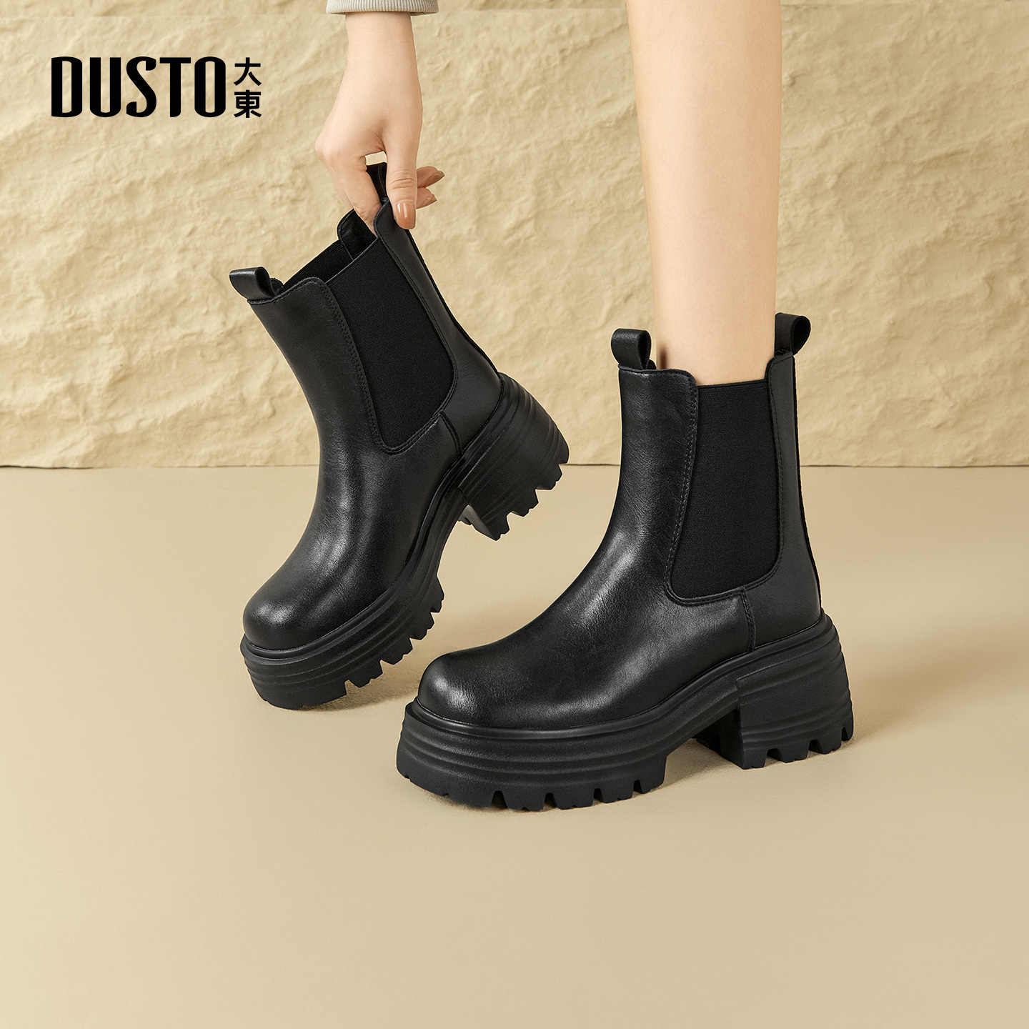 大东烟筒靴女鞋2025冬季新款时尚休闲优雅粗跟套脚高跟圆头0169D