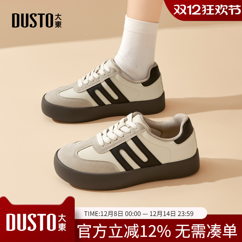 大东dd厚底德训鞋女2025秋新款女鞋百搭小白鞋女休闲板鞋单鞋子女