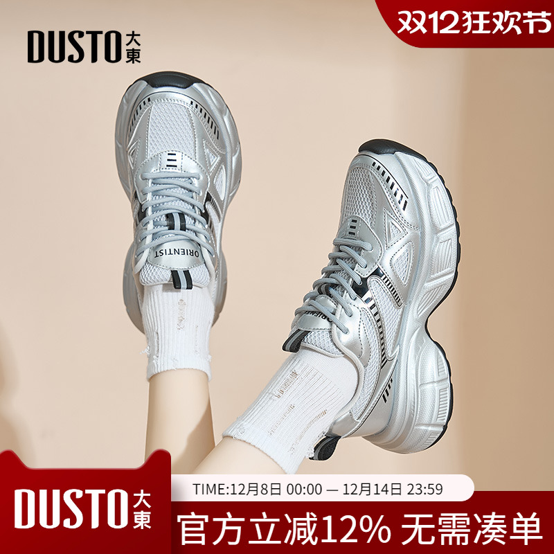 老爹鞋时尚休闲平底中跟系带