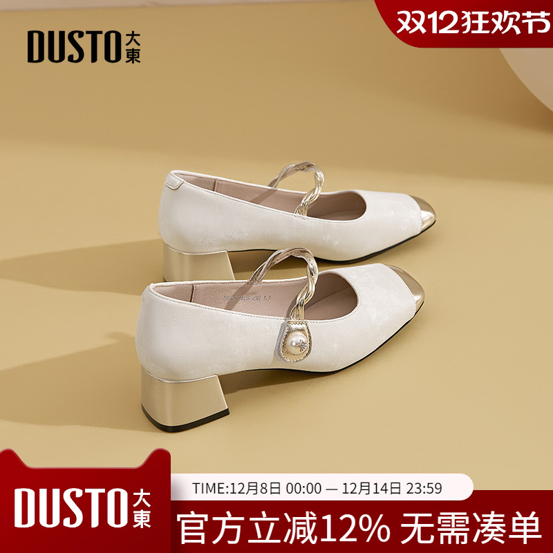 大东dd单鞋女鞋2025新款秋国风新中式爆款法式玛丽珍女鞋婚鞋皮鞋