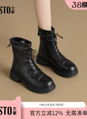 大东dd黑色马丁靴女款2025冬季皮靴厚底女靴英伦风增高靴子女短靴