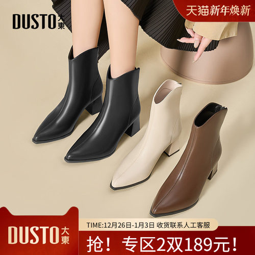 时装靴时尚优雅粗跟高跟后拉链