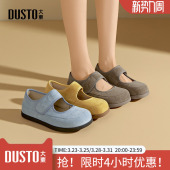 学院风魔术贴软底内增高平底浅口鞋 女2026春季 勃肯鞋 大东女鞋