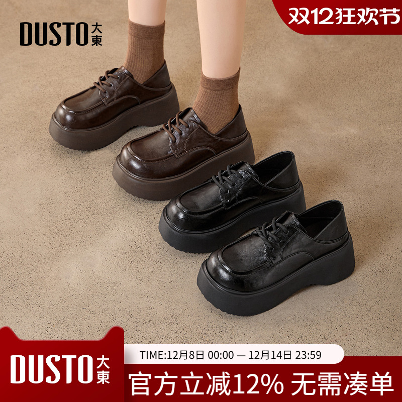 大东深口鞋2025年冬季女鞋新款平底高跟系带圆头结构变化002203A