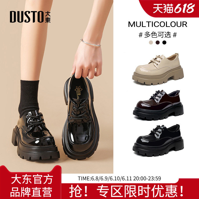 大东乐福鞋女鞋子2026秋季新款英伦学院平底高跟系带方头厚底单鞋