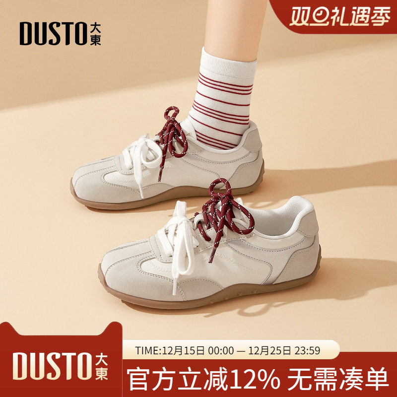 大东dd德训鞋女2026新款春季户外登山鞋女鞋复古百搭休闲运动鞋子